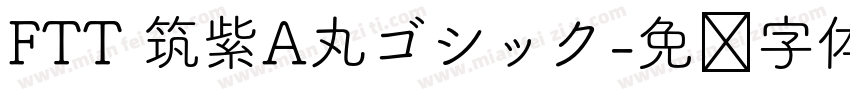 FTT 筑紫A丸ゴシック字体转换